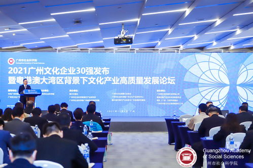 明道文化科技集團(tuán)亮相2021廣州文交會，共促大灣區(qū)文化產(chǎn)業(yè)合作與創(chuàng)新