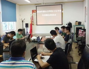 我市開展網(wǎng)絡(luò)文化市場專項檢查行動，規(guī)范網(wǎng)絡(luò)文化經(jīng)營環(huán)境