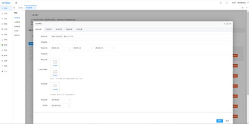 電商產(chǎn)品設(shè)計(jì) 商品的基本屬性與銷售屬性及其在臨沂企業(yè)ERP銷售中的應(yīng)用