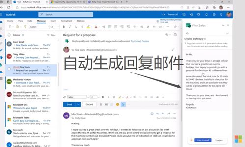 ChatGPT商業(yè)應(yīng)用落地，微軟領(lǐng)銜多款工具率先“吃螃蟹”